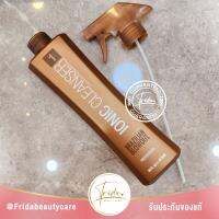 Brazilian Blowout Lonic Cleanser  Spray 475ml แชมพูเปิดเกล็ด