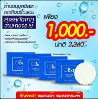 FACIAL SOAP by Dr.seoul สบู่ล้างหน้าเพื่อผิวชุ่มชื่น 4 ก้อน