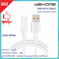 ??SALE!!??สายชาร์จwekome usb data cable for micro/samsung สีขาว/ส้ม*