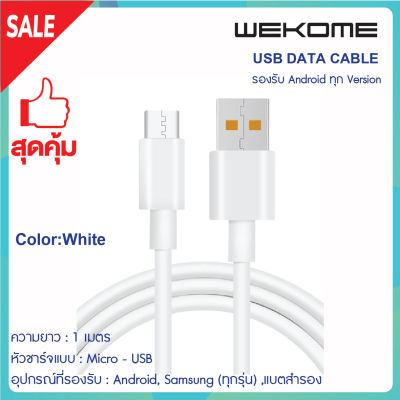 🔥🔥SALE!!🔥🔥สายชาร์จwekome usb data cable for micro/samsung สีขาว/ส้ม*