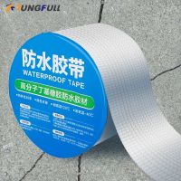 ▥ Butyl Waterproof Tape Aluminum Foil Thermal Adhesive Tape For Home Roof Pipe Repair Self-adhesive Tape Stop Leak Sticker