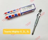 หัวเผา (PT-151V) Toyota Mighty-X, 2L, 3L ยี่ห้อ HKT, สินค้าญี่ปุ่นแท้!! สินค้าใหม่ เกรดเอ คุ้มค่า ทนทาน ใช้ได้ยาวนาน