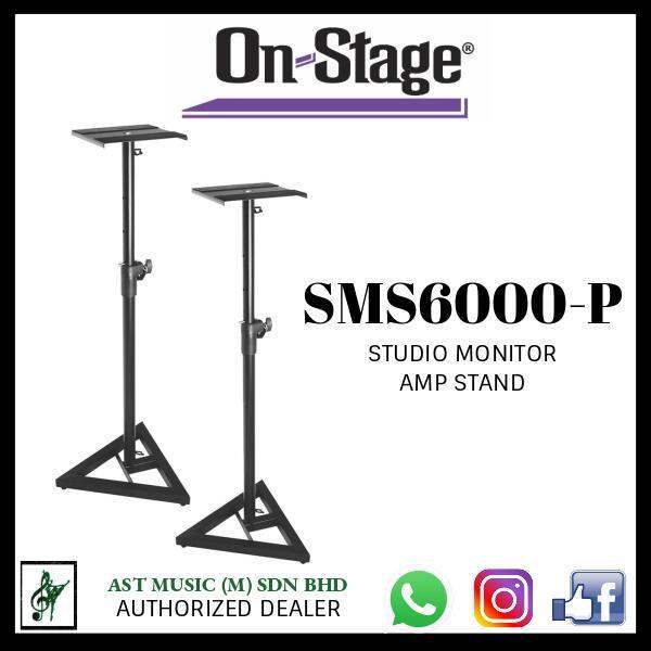 On Stage SMS6000-P Studio Monitor Stands (Pair) | Lazada