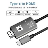 USB-C สุดเท่ชนิด-C เป็น HDMI 4K * 2K อะแดปเตอร์ HDTV UHD สำหรับ S8 S8 Galaxy + MacBook สีเทา