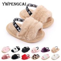 【hot】！ New 2023 Baby Shoes Infant Indoor Outdoor Slippers Newborn Soft Fur Toddler Sandals