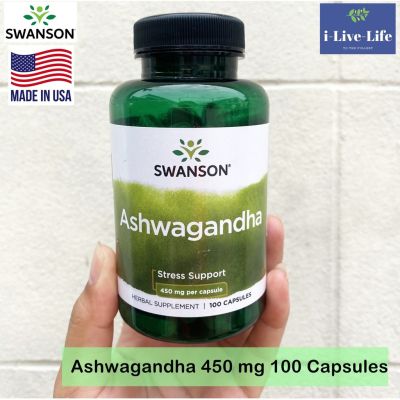 โสมอินเดีย Ashwagandha 450 mg 100 Capsules - Swanson