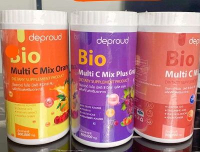 DEPROUD วิตามินซีสด 500 กรัม  (ได้ 3 กระปุก) BIO Multi C Mix Grape 1 กระปุก+ BIO Multi C Mix Orange 1 กระปุก+ BIO Multi C Mix Peach 1 กระปุก ปริมาณ 500,000 มิลลิกรัม