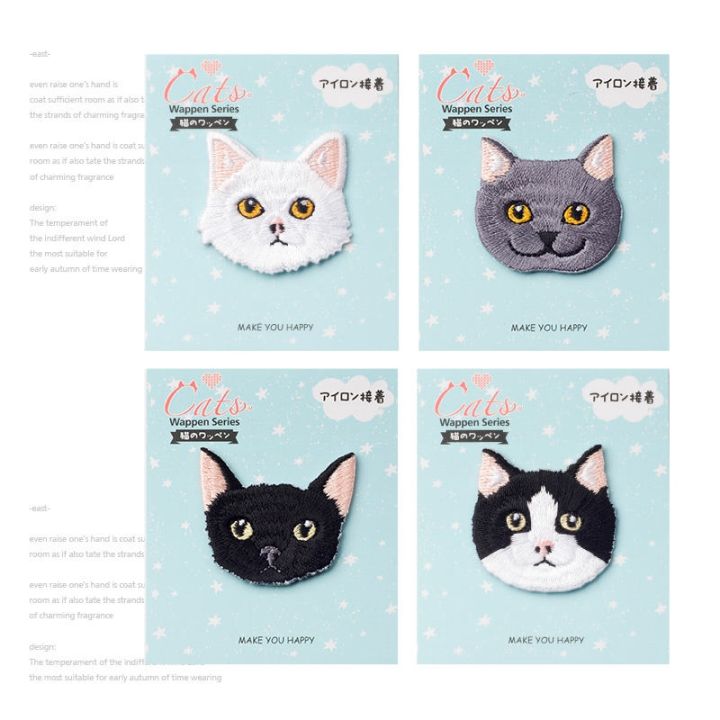 cute-embroidered-cat-animal-black-small-cloth-stickers-fashion-all-match-childrens-clothes-patch-stickers-diy-repair-holes