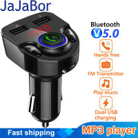 JaJaBor Bluetooth 5.0 Car Kit แฮนด์ฟรี FM Transmitter เครื่องเล่นเพลง Mp3 Dual USB Car Charger TF Card USB Flash Drive Playback