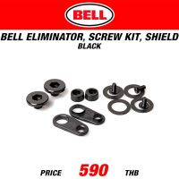 BELL ELIMINATOR,SCREW KIT,SHIELD BLACK