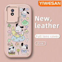 JIUMOO เคสสำหรับ VIVO Y02 Y02A Y11 2023 Y01 Y11S Y30G ลายการ์ตูนน่ารักดวงจันทร์ลูกสุนัขเคสโทรศัพท์หนังนิ่มดีไซน์ใหม่ปกป้องกล้องคลุมทั้งหมดเคสกันลื่นกันกระแทกเคสสีขอบนิ่ม