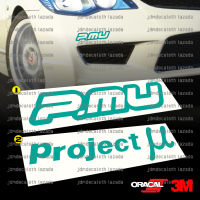 สติ๊กเกอร์แต่งรถ ฺBRAKE PROJECT MU เบรค โปรเจคมิว