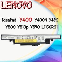 Lenovo แบตเตอรี่ เลอโนโว รุ่น Y400 สำหรับ IdeaPad Y400, Y490, Y500, Y510p, Y590 Series L11S6R01 battery แท้