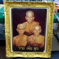 กรอบรูป หลุยส์ ใสกระจก 55x70 ซม. เกจิอาจารย์ รวย เพิ่ม พูน ติดผนังเสริมฮวงจุ้ย ของขวัญ เกษียณ ขึ้นบ้านใหม่ เปิดร้านใหม่