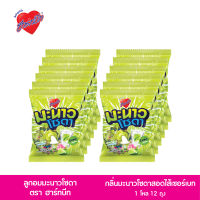 Hartbeat Lime Soda Flavour with Sherbet Center ฮาร์ทบีท ลูกอมมะนาวโซดา สอดไส้เชอร์เบท แพ็ค 1 โหล x 12 ถุง