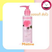 mistine Blossom Whitening Body Lotion Pink Rose 140 ml.  มิสทีน โลชั่น น้ำหอม มิสทีน บลอสซั่ม 140 มล .exp 2024 กลิ่นพิงค์โรส โลชั่นน้ำหอม มีใหเลือก 1 ชิ้น / 2 ชิ้น