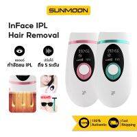 ?สุดพิเศษ [รับ500C.  10CCBAUG1] InFace IPL Hair Removal Instrument เครื่องเลเซอร์กำจัดขน เครื่องถอนขน (ได้เฉพาะ: Green) Very Hot