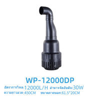 sobo 30W 12000l / h WP-12000DP  ปั๊มน้ําบ่อปลาปั๊มจุ่มไหลสูงปั๊มจุ่มสระว่ายน้ําหมุนเวียนปั๊มกรองปั๊มกรองท่อดูดด้านล่างน้ําพุน้ําเสียปั๊มหมุนเวียนยูจิ