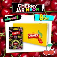 8 Pack แบบกล่อง Carmex Lipbalm Neon Limited Edition กลิ่นเชอร์รี่ 7.5 g (คาร์เม็กซ์ นีออน กลิ่นเชอร์รี่ ลิมิเต็ด)