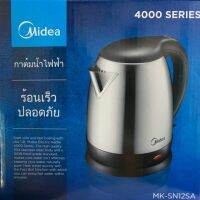 HKN กาต้มน้ำไฟฟ้า    Midea รุ่น MK-SN12SA กระติกต้มน้ำ กาต้มน้ำ