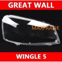 FOR Great Wall Wingle 5 Pickup Truck HEADLAMP COVER HEADLIGHT COVER LENS HEAD LAMP COVER ฝาครอบไฟหน้า / ฝาครอบไฟหน้าตรงรุ่น สำหรับ / ฝาครอบไฟหน้าสําหรับ / ฝาครอบเลนส์ไฟหน้า รถยนต์สําหรับ / เลนส์ไฟหน้า