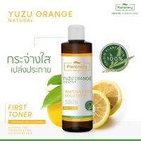 สินค้าลดราคาสุด ๆ PLANTNERY YUZU ORANGE FIRST TONER 250ml โทนเนอร์ ส้มยูสุ วิตามินซีเข้มข้น ผลัดเซลล์ผิว เพื่อผิวกระจ่างใส