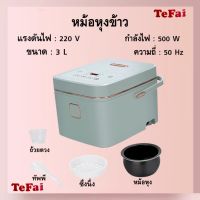 TEFAI TF3L Rice Cooker 3L APP control หม้อหุงข้าวไฟฟ้าอัจฉริยะ หม้อหุงข้าวดิจิตอล หม้อหุงข้าวแบบเหลี่ยม TF3L