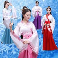 COD DSFGERTGYERE Retro costume Hanfu female dance costume lower skirt costume costume仙女复古装汉服女曲裾嫦娥仙女舞蹈服襦裙戏曲服装演出服学生古装毕业成人礼67yuhj.my