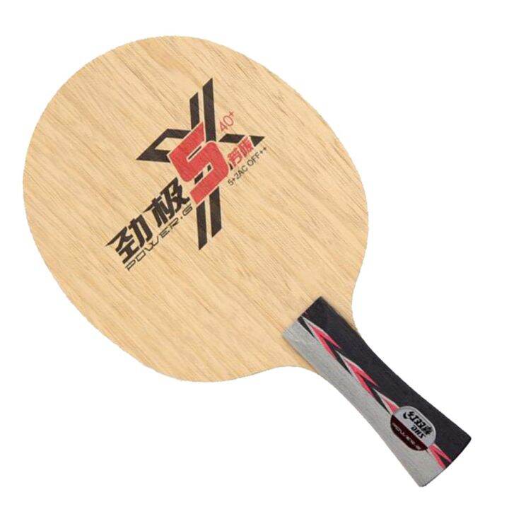 Original DHS power G PG5X table tennis blade carbon blade table tennis ...