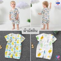 ?ส่งฟรี+คอยน์คืน?บอดี้สูทเด็ก 0-6 เดือน ชุดผ้ามัสลิน ผ้าโปร่งสบาย เสื้อผ้าเด็ก ชุดเด็กแรกเกิด เตรียมคลอด ชุดมัสลิน newborn BS077