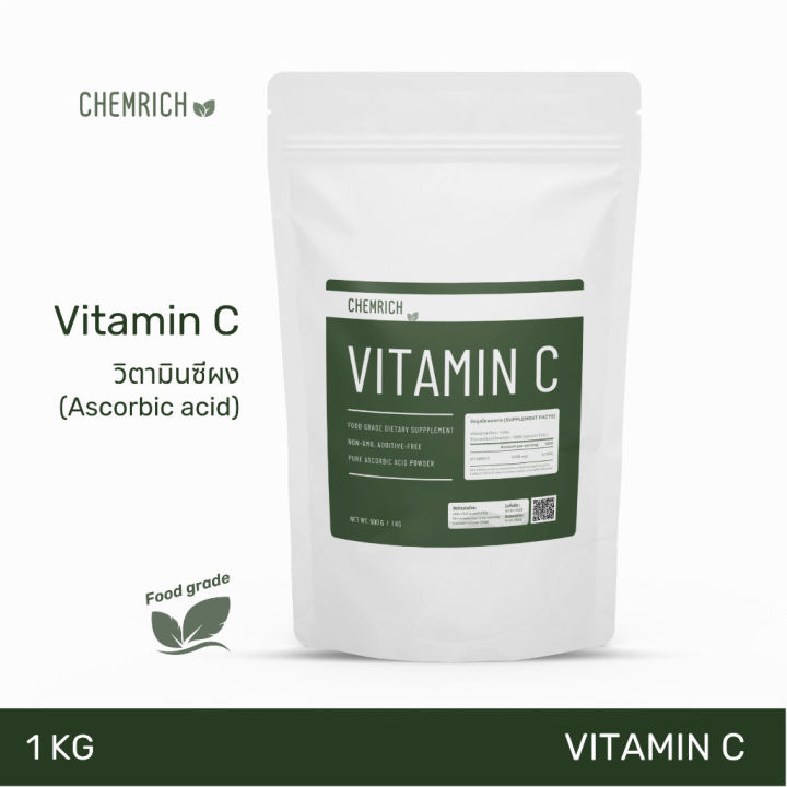 ready-stock-1kg-วิตามินซีผง-vitamin-c-ascorbic-acid-วิตามินซี-vitamin-c-powder-ascorbic-acid-chemrichมีบริการเก็บเงินปลายทาง