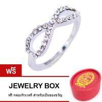 Tips Gallery แหวน ความรักไม่มีที่สิ้นสุด ประดับ ออสเตรียคริสตัล รุ่น Le Bijoux Infinity ring Design TRS035 ฟรี กล่องจิวเวลรี