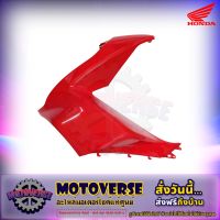 ฝาครอบไฟหน้า ข้างซ้าย PCX 150 ปี 2014-2017 สีแดงสด แท้ศูนย์ HONDA รหัส 64502-K36-T00ZJ ส่งฟรี  Kerry มีเก็บเงินปลายทาง