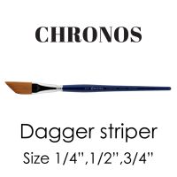 ESCODA พู่กัน สีน้ำ สีอคิลิค สีน้ำมัน หัวแบน ขนสัตว์ ESCODA  CHRONOS DAGGER STRIPER TORAY-R MIX SYNTHETIC S/H E21353XXXX