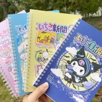 Kawaii Cartoon Notebook A5 Binder Ring Notepad Student Book School Supplies Korean Stationery 60Page