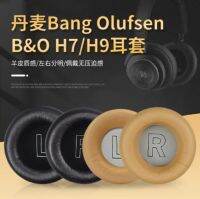 อะไหล่คุณภาพสูง KPY-44เบาะรองแผ่นรองหูฟังเอียร์คัพสำหรับ B &amp; O Bang &amp; Olufsen H7บีโอเพลย์/H9/H9หมอนชุดหูฟังยุคแรก