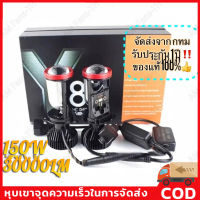 【ของแท้ 100%】1คู่ หลอดไฟหน้าLedมินิโปรเจคเตอร์ รุ่นY8 Y7 Y6 ขั้ว H4 RHD ไฟหน้าLED Mini Projectorรุ่นRและY6D-R ขั้ว