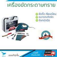 รุ่นใหม่ ราคาพิเศษ เครื่องขัด กระดาษทราย RYOBI HS-220K 180W ขัดได้เร็วกว่า ชิ้นงานเนียนเรียบ จับถนัดมือ จัดส่งฟรีทั่วประเทศ​ Finishing Sander