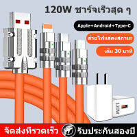 【Newmine】120W Zinc Alloy Charging Charging สายเคเบิลสายการชาร์จแบบเร็วสุดหนึ่งลากสายเคเบิลข้อมูลสาม -in -one -one, วัสดุคุณภาพสูง