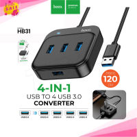 HOCO HB31 4 Port USB HUB 5.0V เพิ่มช่องเสียบ USB สายยาว 1.2เมตร USB 3.0 สำหรับ PC และ Notebook