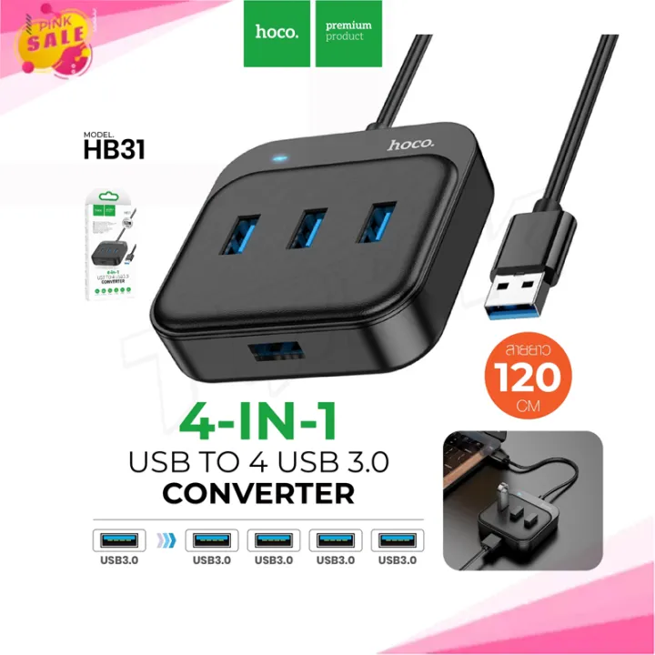 HOCO HB31 4 Port USB HUB 5.0V เพิ่มช่องเสียบ USB สายยาว 1.2เมตร USB 3.0 ...