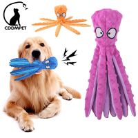 Cartoon Octopus Plush Dog Toys Resistance To Bite Squeaky Sound Pet Puppy Toy For Cleaning Teeth Small Dogs Chew Supplies Yorkie Toys