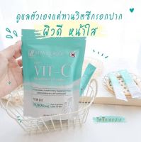 HYA CLASSY  VIT-C วิตซีกรอกปาก 1 ห่อ 15 ซอง