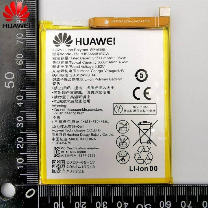 แบตเตอรี่-เดิม-huawei-p9-p9-lite-hb366481ecw-3000mah-พร้อมชุดถอด-แผ่นกาวติดแบต