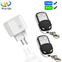 ✺ Wireless Remote Control Switch AC220V 16A EU Socket Plug tuya WiFi Smart Plug and 433 Mhz Rf Transmitter Controller For light