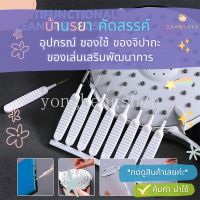 แปรงทําความสะอาด รูขนาดเล็ก อเนกประสงค์ (10 ชิ้น)