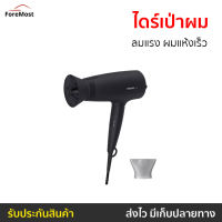 ?ขายดี? ไดร์เป่าผม Philips ลมแรง ผมแห้งเร็ว BHD308 - ไดรฟ์เป่าผม ไดร์เป่าผมมินิ ไดร์เป่าผมพกพา ไดเป่าผม ไดเป่าผมพับได้ เครื่องเป่าผม ไดน์เป่าผม ไดรเป่าผม ที่เป่าผม ไดรเป่าผมพกพา ไดร์เป่าผมจิ๋ว ไดร์เป่าผมเย็น ที่เป่าผมพกพา ที่เป่าผมไฟฟ้า Hair dryer