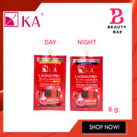 (แบบซอง) KA AGING PRO DAY CREAM / NIGHT TREATMENT เคเอ เอจจิ้ง โปร เดย์ครีม / ไนท์ ทรีทเม้น 8 g.