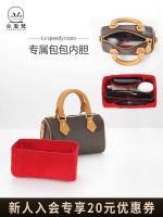 suitable for LV speedy nano mini pillow bag liner support anti-deformation lining accessories