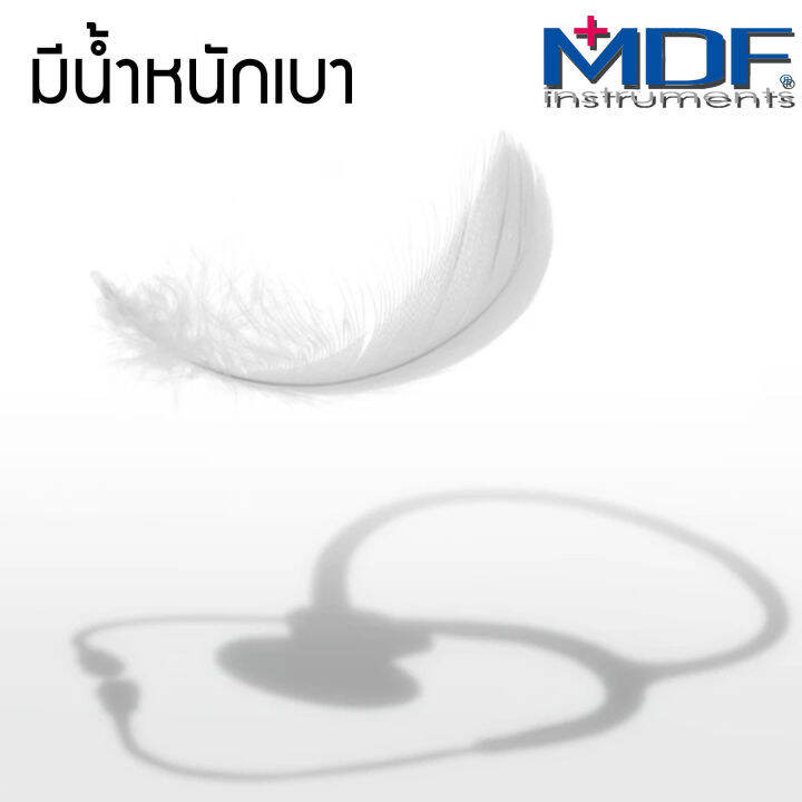 mdf-หูฟังทางการแพทย์-stethoscope-md-one-777-bo-สีดำล้วน